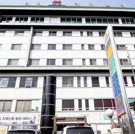 Geoje Tourist Hotel Eksteriør bilde